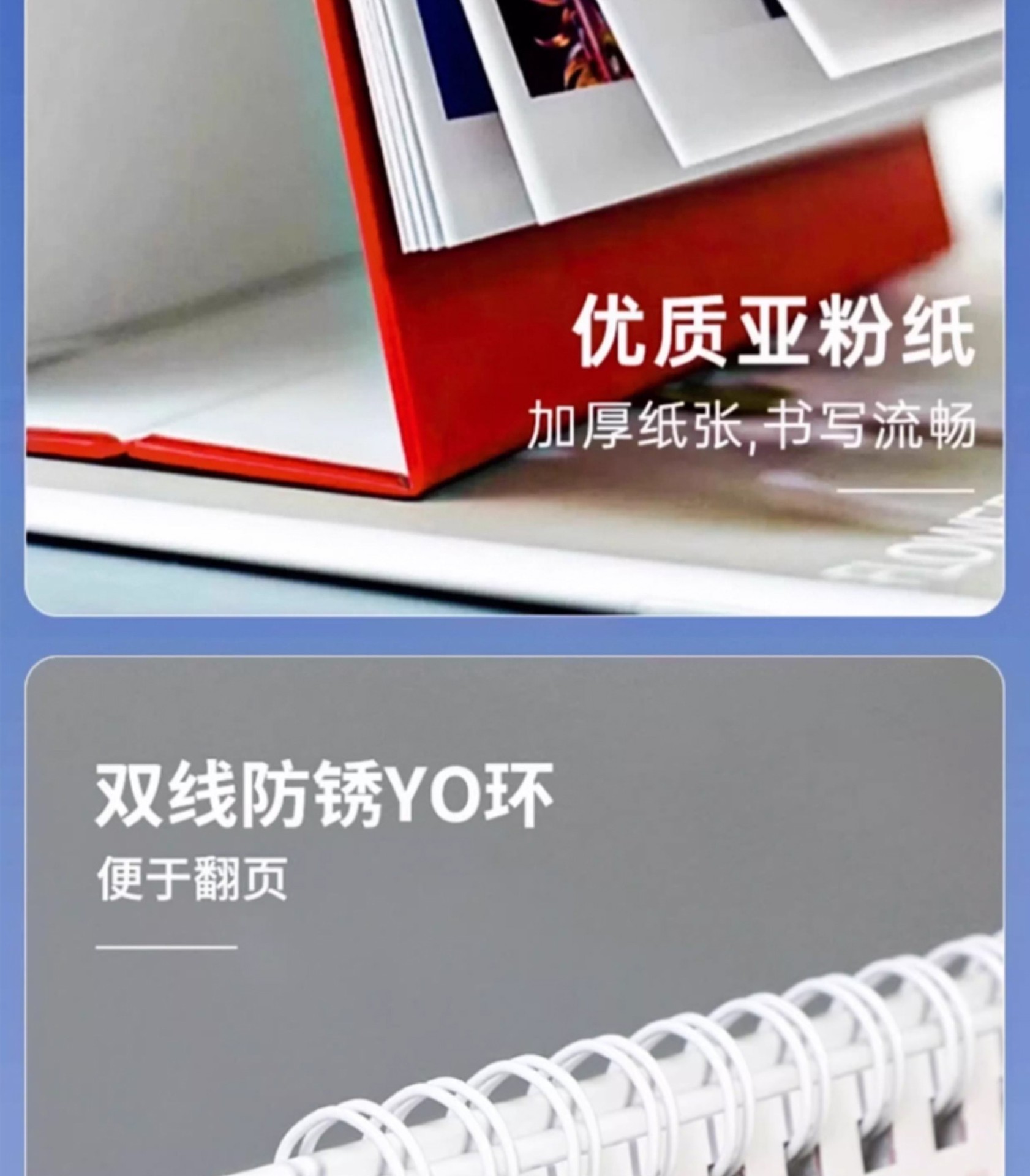 2026年台历详情页0908_011【28cm×