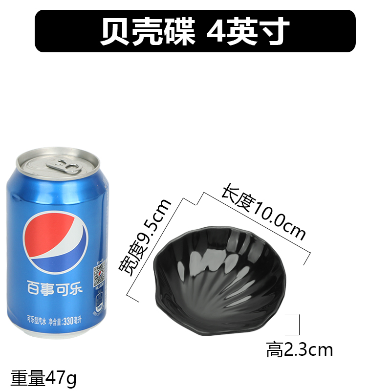 연한 하늘색 조개 접시