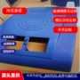 定制防雨模压工业模具