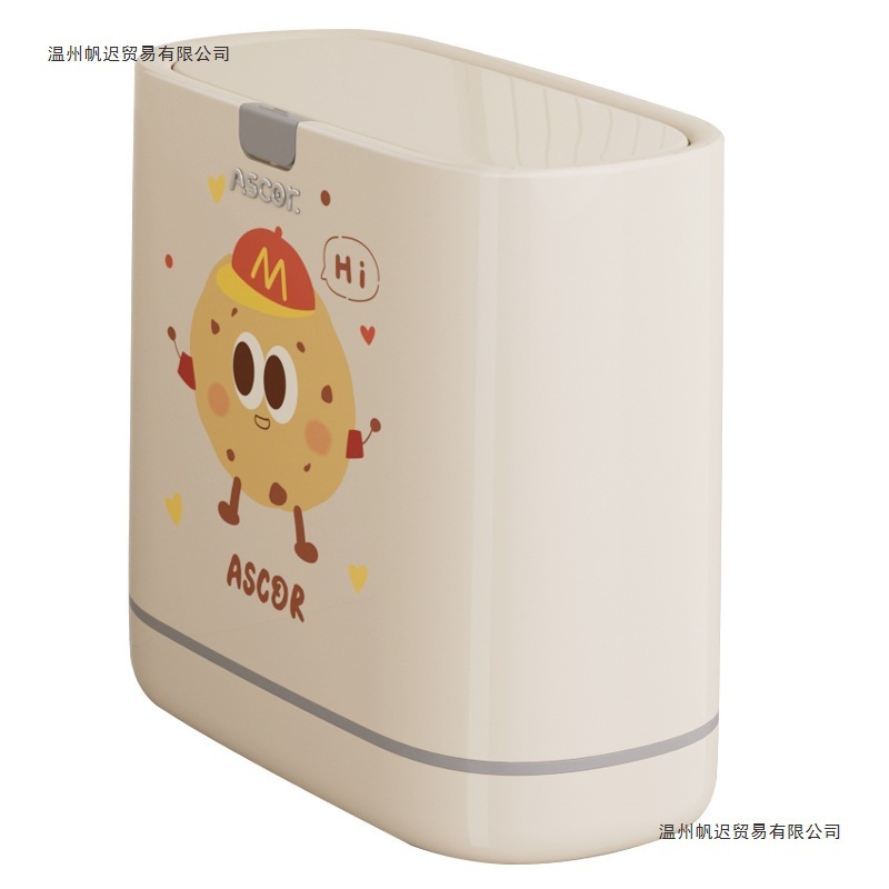 夹缝垃圾桶卫生间厕所专用2025新款家用带盖大容量客厅厨房高颜值|undefined