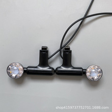 电动二轮三轮车转向灯LED灯转向灯方向灯48/60V电动车配件