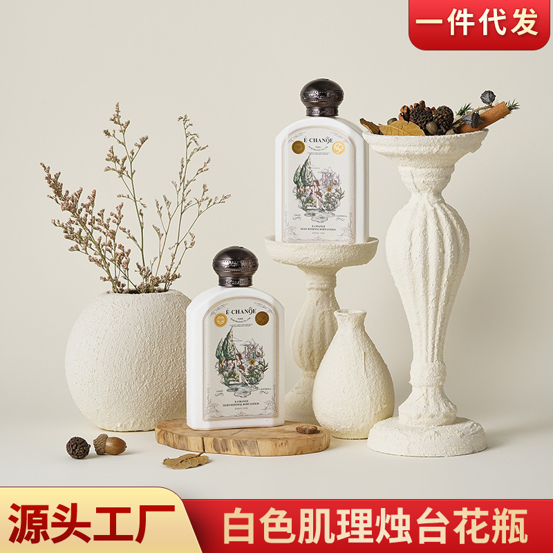 High-End White Textured Candlestick Tabletop Ornaments, Retro Vases, Photo Props, Aromatherapy Display, Photography Decoration