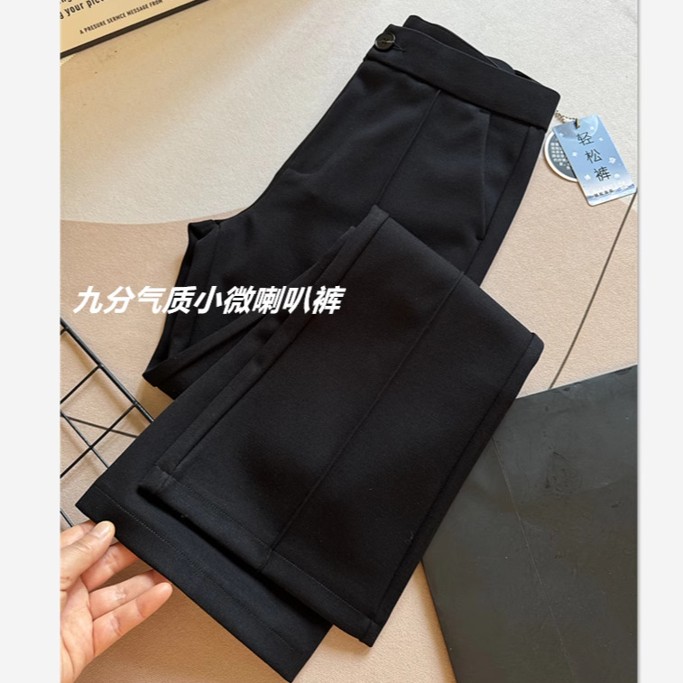 High-end goods! Giant Skinny Elegant Pure Black Straight Small Spicy Beep Pants 4-sided Play Big Brand Pants Women's Spring
