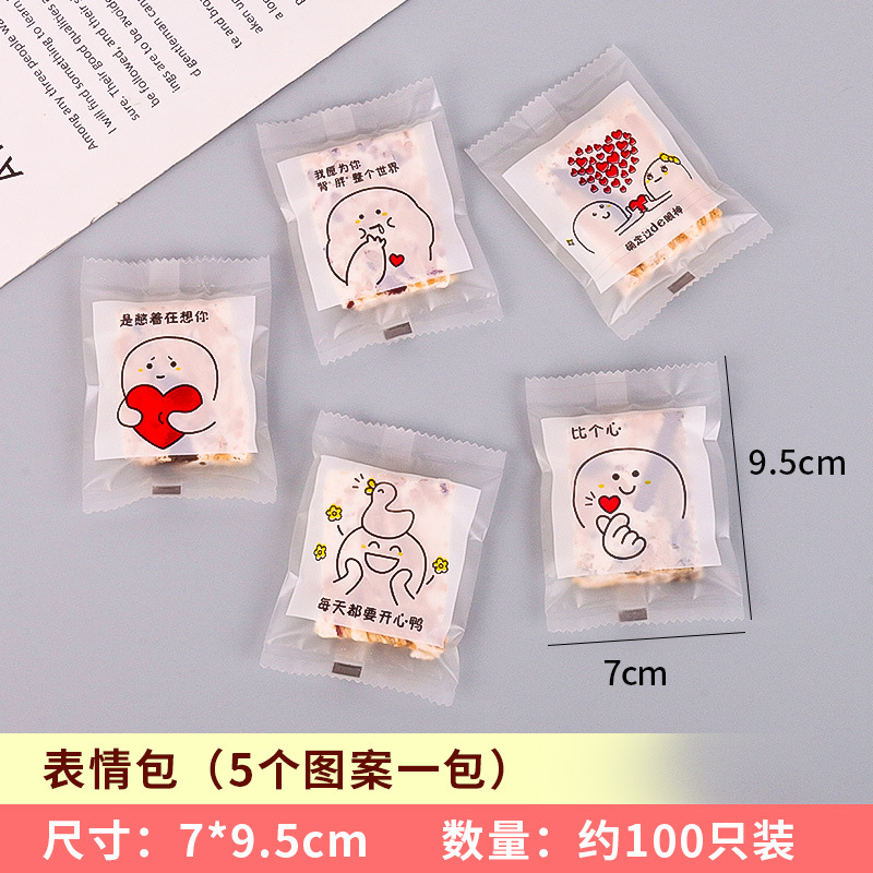 Nuevo año copo de nieve bolsa de embalaje crujiente conejo año turrón bolsa de embalaje galleta caramelo bolso de dibujos animados auto-permanente bolsa