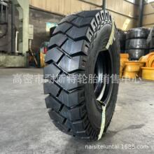 �泵������̥650-10  907  909  ���ֲ泵������̥