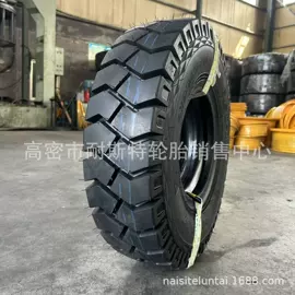 工程机械轮胎;农用车轮胎;汽车轮胎