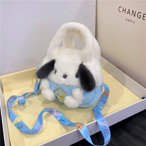 Cute cartoon child Kiki dog Keroppi plush toy bag grab machine doll crossbody handbag coin purse