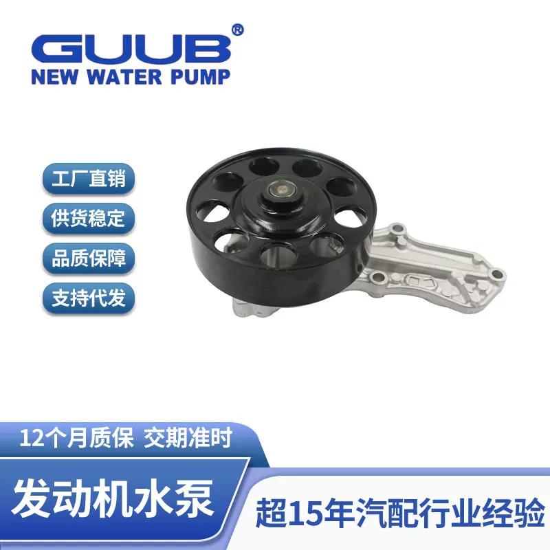 汽车发动机冷却水泵系统19200-5A2-A01YT适用于本田CRV雅阁奥德赛