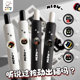 中性笔;笔记本记事本;笔袋