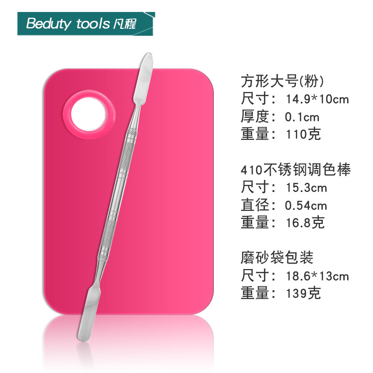 Paleta de base de acero inoxidable anillo paleta de maquillaje de alto valor de color de maquillaje especial paleta de maquillaje