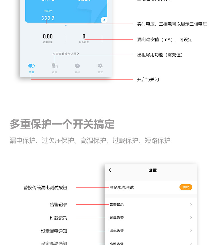 详情-06.png