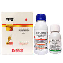 天邦甲基二磺隆除草剂30+90毫升 小麦苗后节节麦除草剂批发农药
