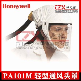 Honeywell Pa101M Lightweight Ventilation Hood Tyvekqc Material