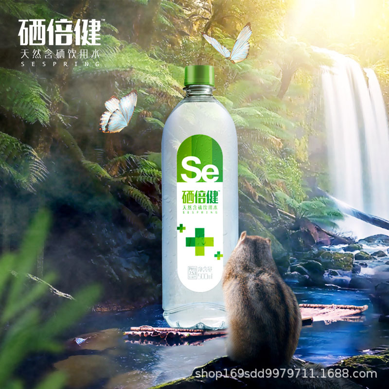 四川セレン倍健セレン含有泉水500ml * 24本天然飲用鉱物弱アルカリ性ミネラルウォーター|undefined