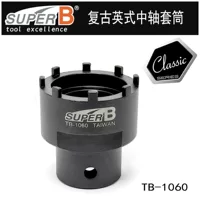 Baozhong TB-1060 старая втулка среднего вала Британский ретро разборная втулка Фирменная втулка инструмент для ремонта автомобиля