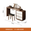 Baishun white three-drawer cabinet length 65*thickness 40*height 70+mirror telescopic table 1.2m+solid wood