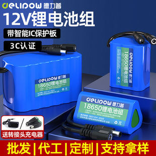 12v�늳ؽM ���������늳ش����������o�� 18650늳ؽM�ɳ��