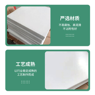 Manufacturers Supply Polytetrafluoroethylene Board Ptfe Turning Board White Teflon Board Processing High Temperature Resistant Ptfe Board