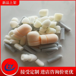 定制唇釉海棉头腮红海绵刷化妆工具植绒海绵头遮瑕膏海植毛绵头
