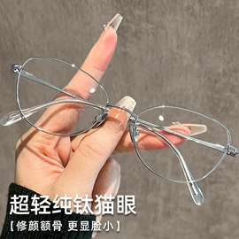 框架眼镜;太阳镜;老花镜