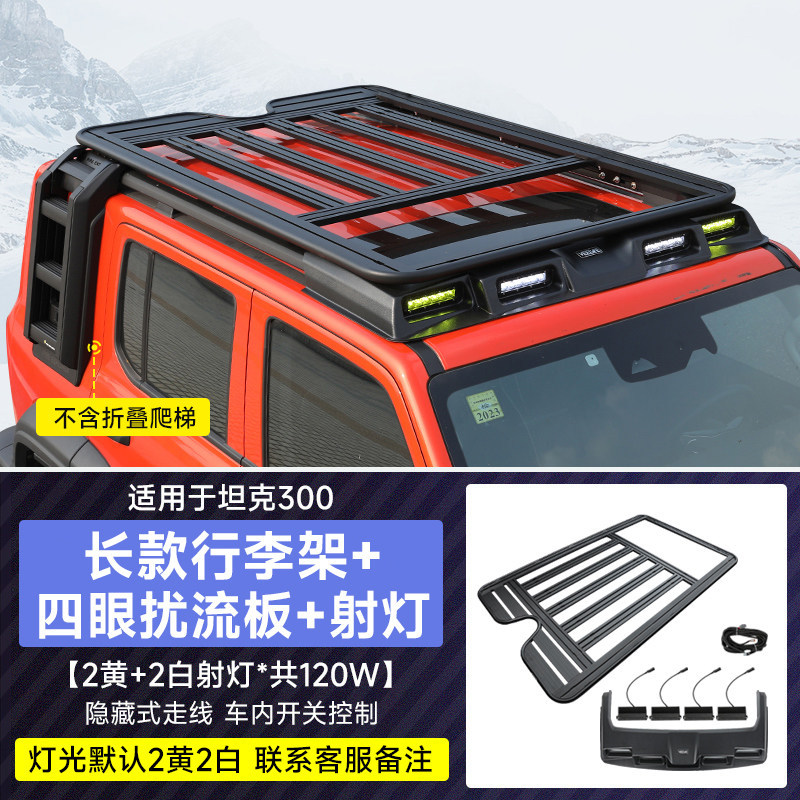 Tank – Roof Rack with Roof rack - long-roof-rack-feixing-spoiler-4-spotlights