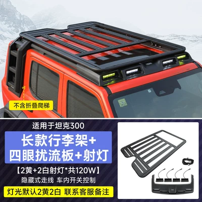 Tank 300 Flying Star Roof rack - long-luggage-rack-flying-star-spoiler-4-spotlights-no-drilling-required