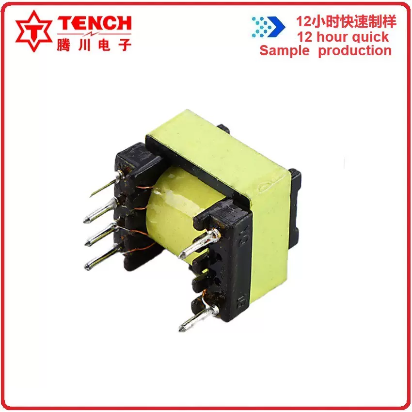腾川 EE10卧式4+4  高频变压器   单火线 控制 非隔离LED驱动 3W