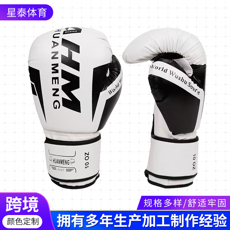 Cross-Border Boxing Gloves Customized Logo Sanda Sandbag Fighting Gloves Thickened Adult Training Boxing Gloves