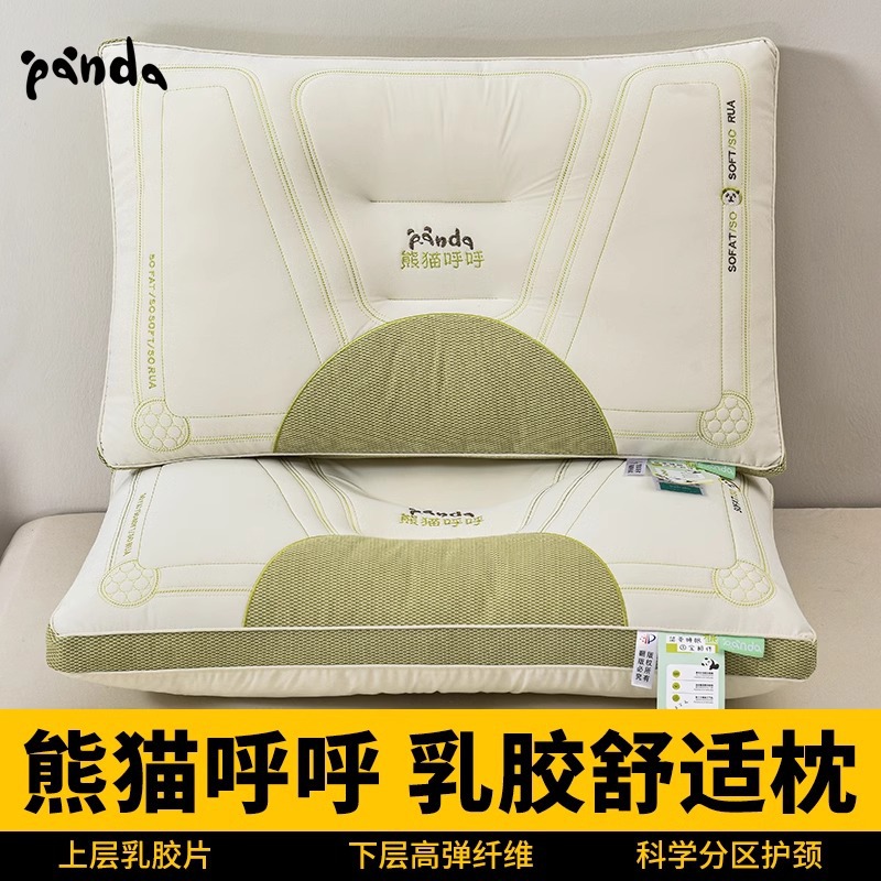 Almohada Protección de la columna cervical Ayuda a dormir Núcleo de almohada Esfera de látex Protección del cuello en el hogar para adultos Núcleo de almohada de dormitorio para estudiantes individuales