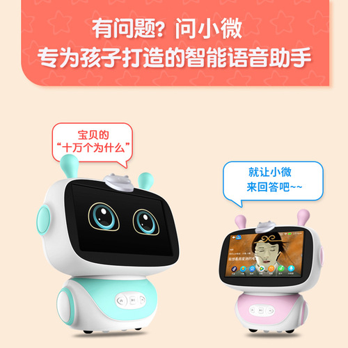 Children's early education machine, smart robot, child TV, tablet, toddler reading toy, baby learning machine