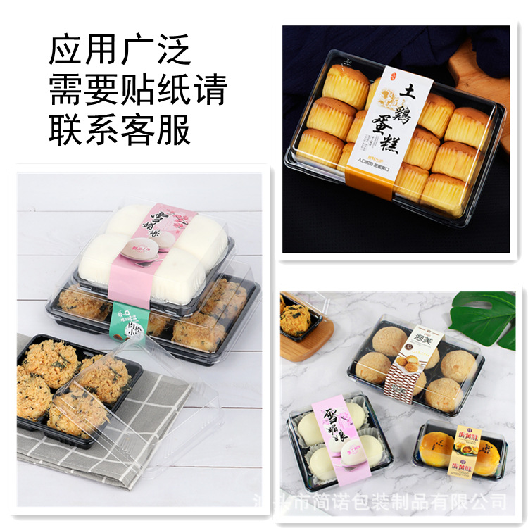 Nieve meiniang caja de embalaje 4/6 piezas de postre desechable puff carne seca hilo pequeño cáscara yema de huevo caja de embalaje crujiente al por mayor