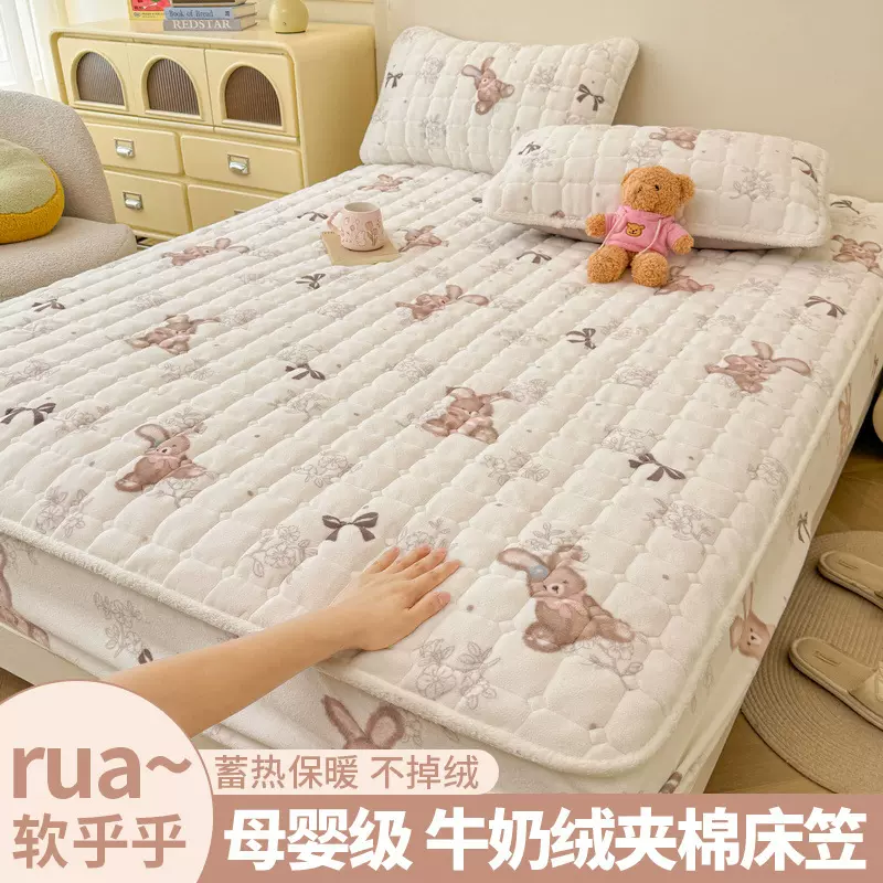 牛奶绒加厚夹棉单床笠印花床罩床垫保护罩秋冬保暖毛绒床套床单罩
