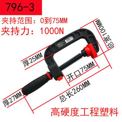 アメリカduraクイッククリップg型クリップc字クリップ航空モデル型クリップクイッククリップdiyクランプポジショナー木工クリップ|undefined
