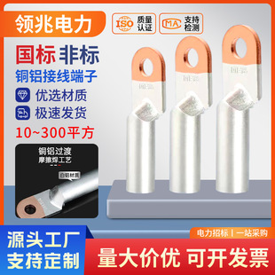 �~�X�Ӿ����� �K�˾��|DTLϵ�нӾ����� �^�ɽӾ��ǽӾ�����