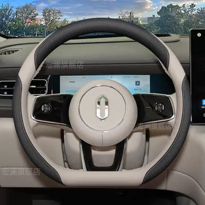 Steering wheel cover: steering wheel cover, specialized