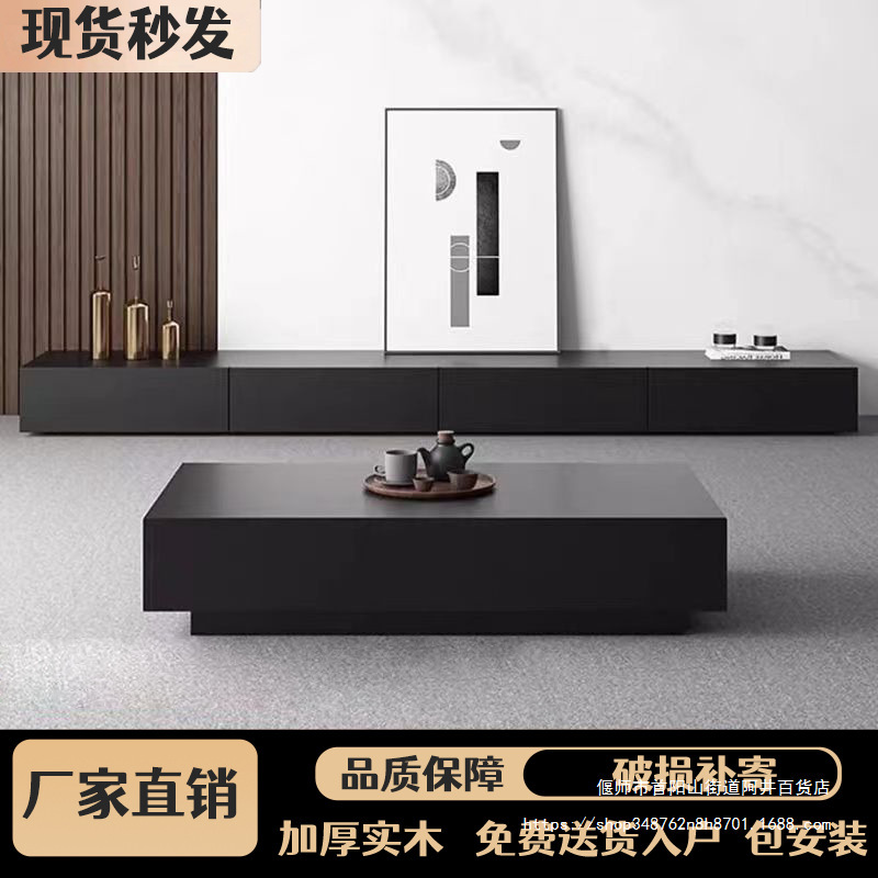 意式轻奢极简电视柜落地黑色现代简约小户型高档套装悬浮电视柜|undefined