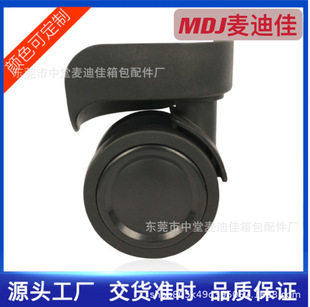 Luggage bag TPE mute wear-resistant load-bearing luggage plastic universal wheel trolley suitcase airplane