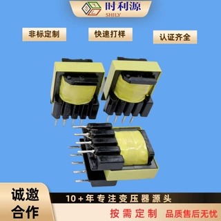 厂家直销EE系列变压器工业驱动智能家居电源12V插针式电源变压器