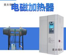 电磁加热控制器 高频感应主板 全桥工业热风采暖炉主机线圈垒德株