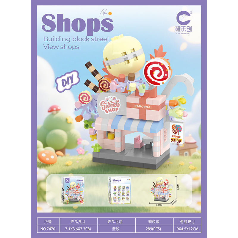 Fantasy series-candy shop [color box]
