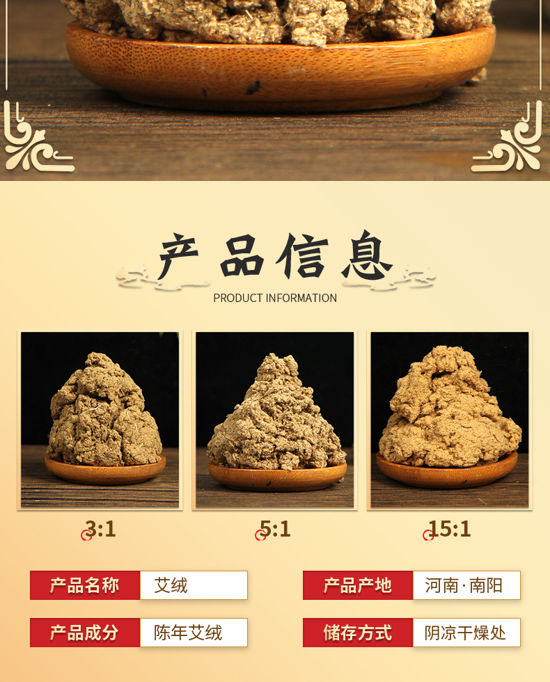Mugwort Moxa Wool Ai Rong 30:1 Ratio 500g Bag for Moxibustion and Wellness Studios key features