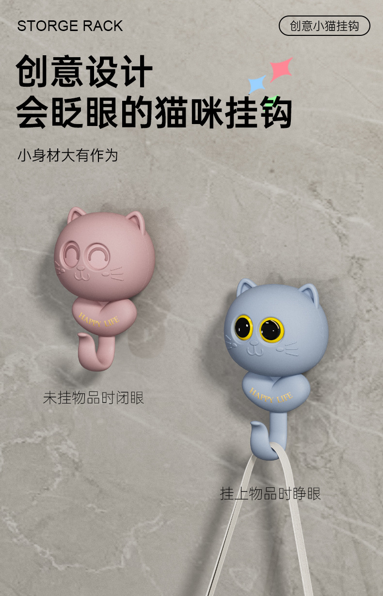 猫猫挂钩渲染详情_03