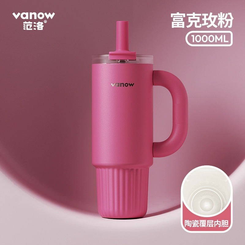 Vanowビッグマック大容量保温カップ女性陶磁器内胆新型車載ストロー氷覇コップ|undefined