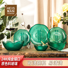 欧式金边彩色玻璃果盘流萤锤纹碗盘高颜值花朵餐盘甜品蔬菜沙拉碗