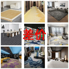 家用地毯;商用地毯;地垫
