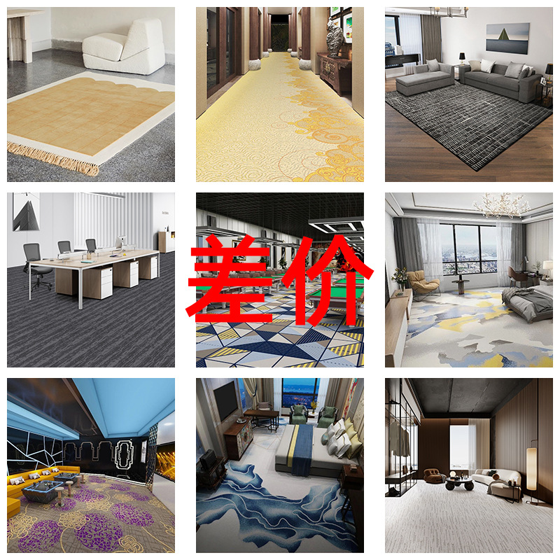 Venta directa de la fábrica de Dishi Mei: venta al por mayor de alfombras tejidas a mano para el hogar, uso comercial, salas de estar, dormitorios, salas de billar y hoteles.