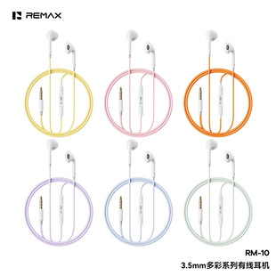 REMAX������ϵ��3.5mm/TYPE-C�о����C�m���O��ƽ��ʽ���CRM-10