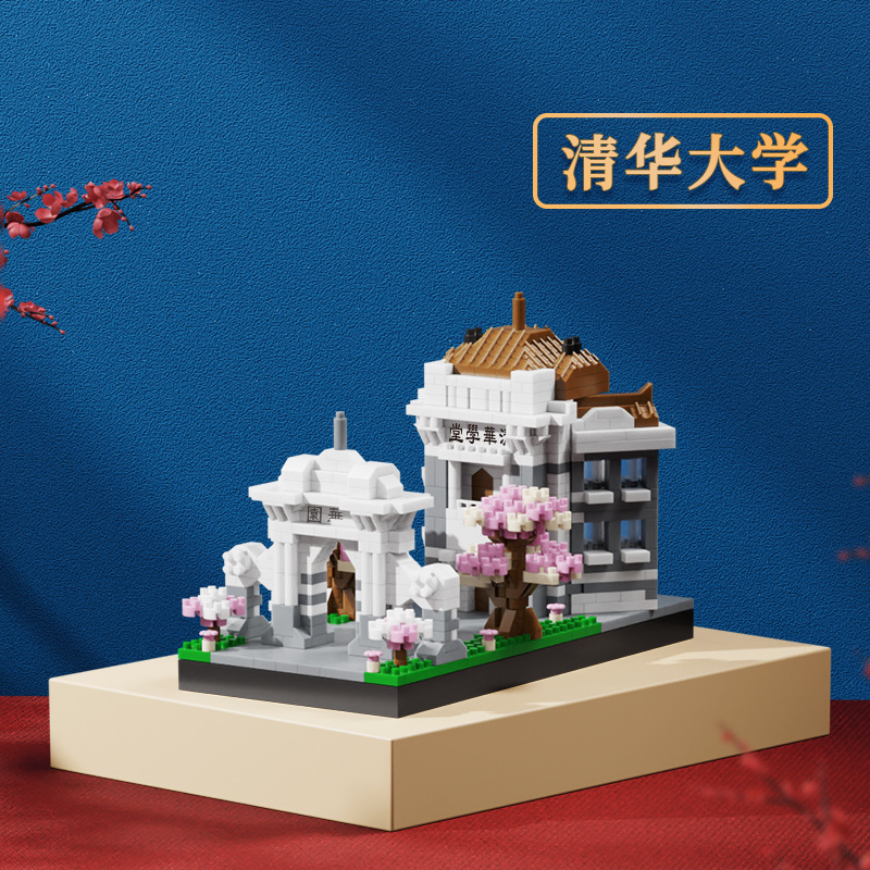 Universidad de Tsinghua 1150pcs