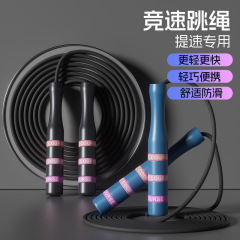 严选竞速有绳跳绳专业绳无绳负重健身运动中考体育用品学生专用