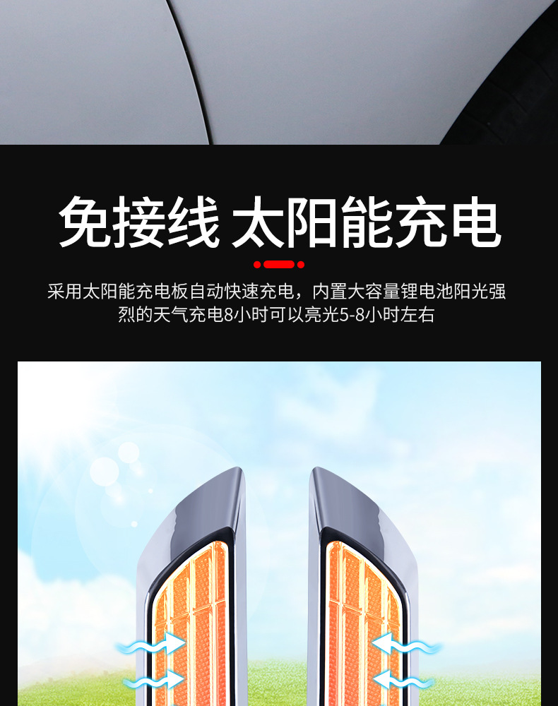 Fake Air Outlet Modified to Decorate Car Solar Flash Tail Light Charging Warning Flash Light to Prevent Rear-End Collision